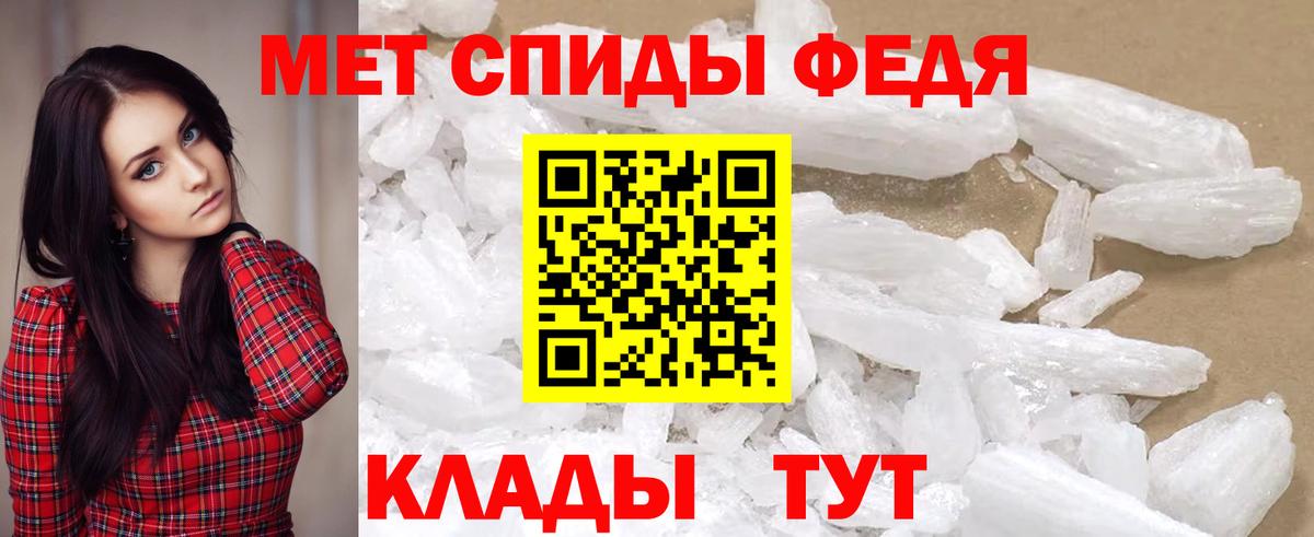 Amphetamine  Вход с VPN  Усинск  АМФЕТАМИН  Амфетамин 98% 