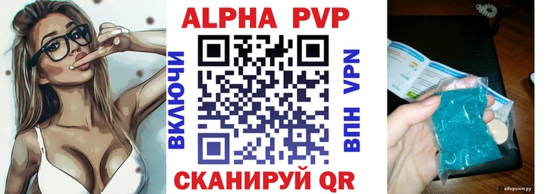 Alpha PVP СК  продажа наркотиков  ОМГ ОМГ онион  Усинск 