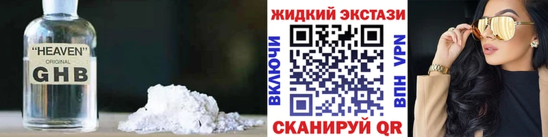 shop формула  Усинск  БУТИРАТ BDO 