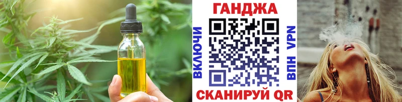 Еда ТГК конопля  цены наркотик  Усинск 