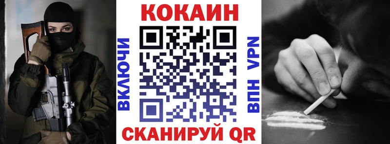 Кокаин Боливия  ссылка на мегу ТОР  Усинск 
