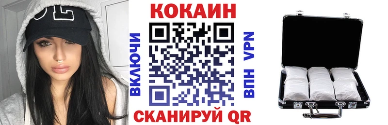 COCAIN Fish Scale Усинск