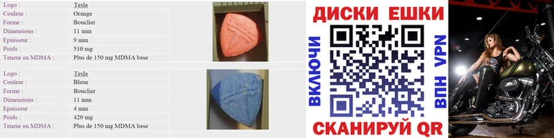 ЭКСТАЗИ ешки Усинск