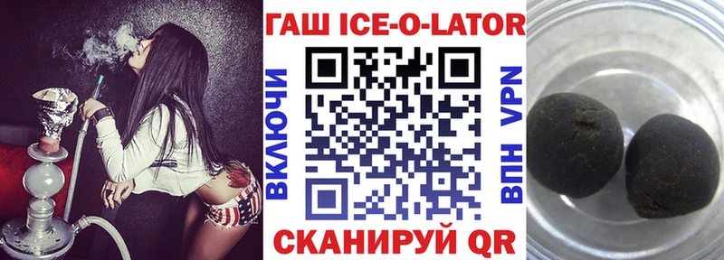 ГАШ Cannabis  Усинск 