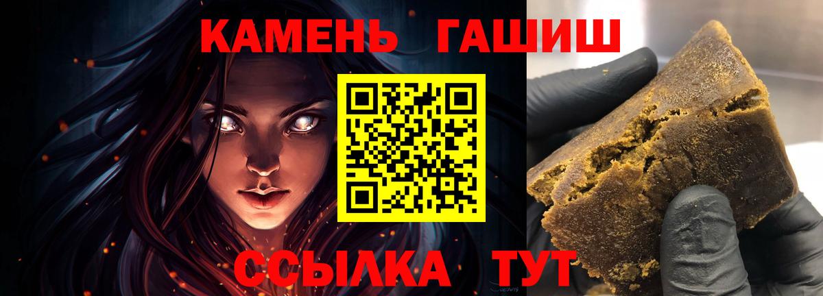 Усинск  Гашиш Cannabis  Вход с VPN  ГАШ гашик 