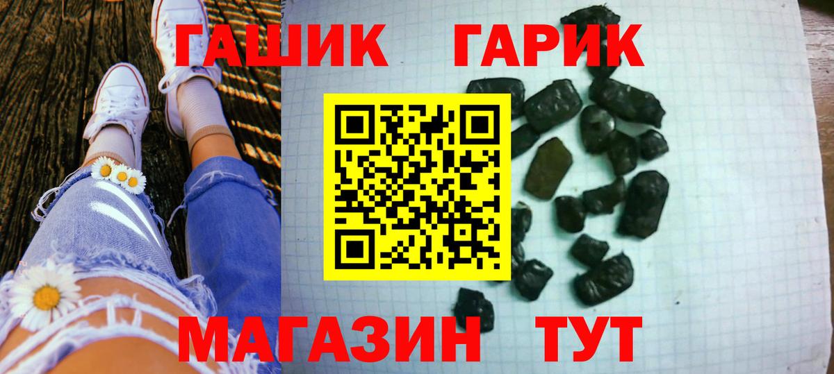 Гашиш Ice-O-Lator Усинск