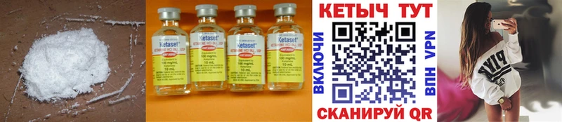 где можно купить наркотик  Усинск  KRAKEN ТОР  КЕТАМИН ketamine 