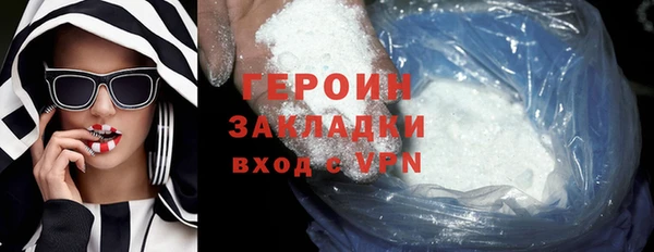 кристаллы Хадыженск