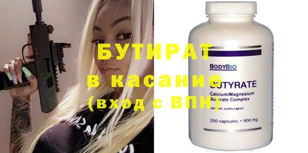 ECSTASY Елабуга