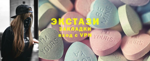 ECSTASY Елабуга