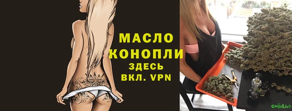наркотики Елизово