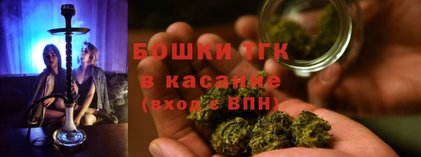наркотики Елизово