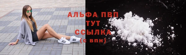 наркотики Елизово