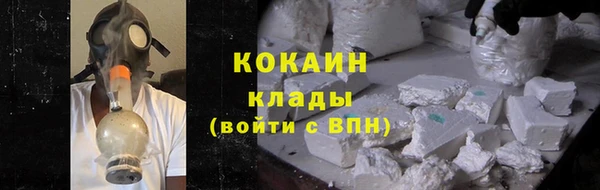 наркотики Елизово