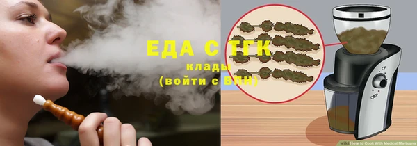 ECSTASY Елабуга