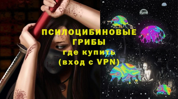 кристаллы Хадыженск
