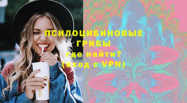 ECSTASY Елабуга