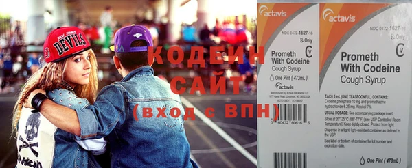 метадон Заволжье