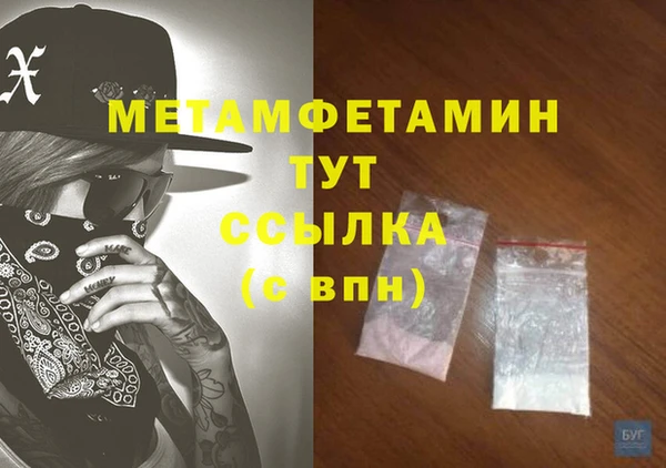 ECSTASY Елабуга