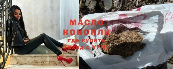 наркотики Елизово
