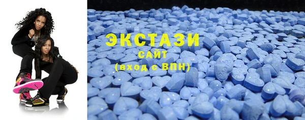 ECSTASY Елабуга
