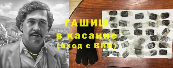 наркотики Елизово