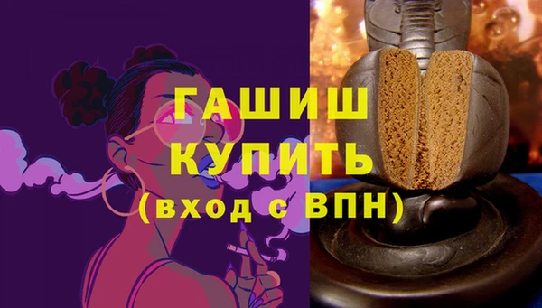 наркотики Елизово