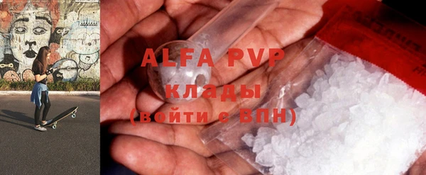 a pvp Ельня