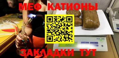 мяу мяу мука Конаково
