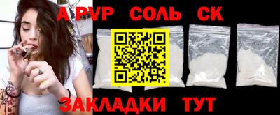 амф Комсомольск-на-Амуре