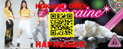 мяу мяу мука Конаково