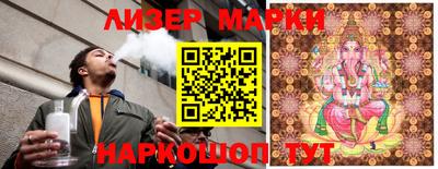ПСИЛОЦИБИНОВЫЕ ГРИБЫ Коммунар