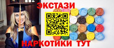 амф Комсомольск-на-Амуре