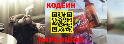 амф Комсомольск-на-Амуре