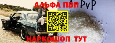 амф Комсомольск-на-Амуре