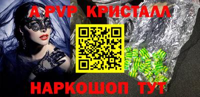 амф Комсомольск-на-Амуре