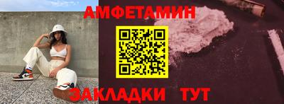амф Комсомольск-на-Амуре