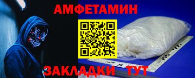 амф Комсомольск-на-Амуре