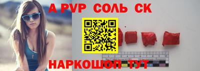 амф Комсомольск-на-Амуре