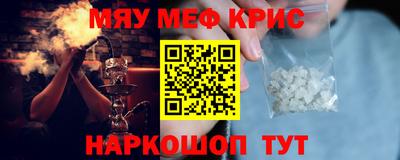 мяу мяу мука Конаково