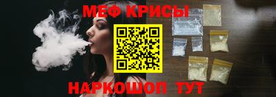 мяу мяу мука Конаково