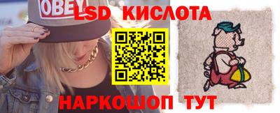 ПСИЛОЦИБИНОВЫЕ ГРИБЫ Коммунар