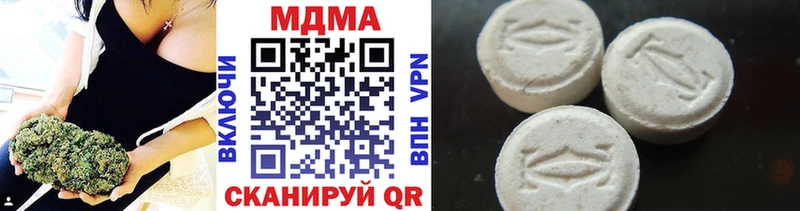 MDMA кристаллы  Усинск 