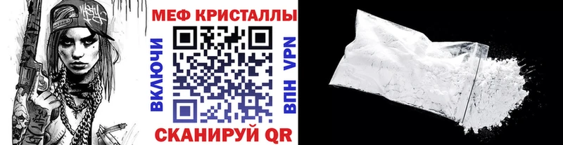 где найти наркотики  Усинск  Мефедрон mephedrone 
