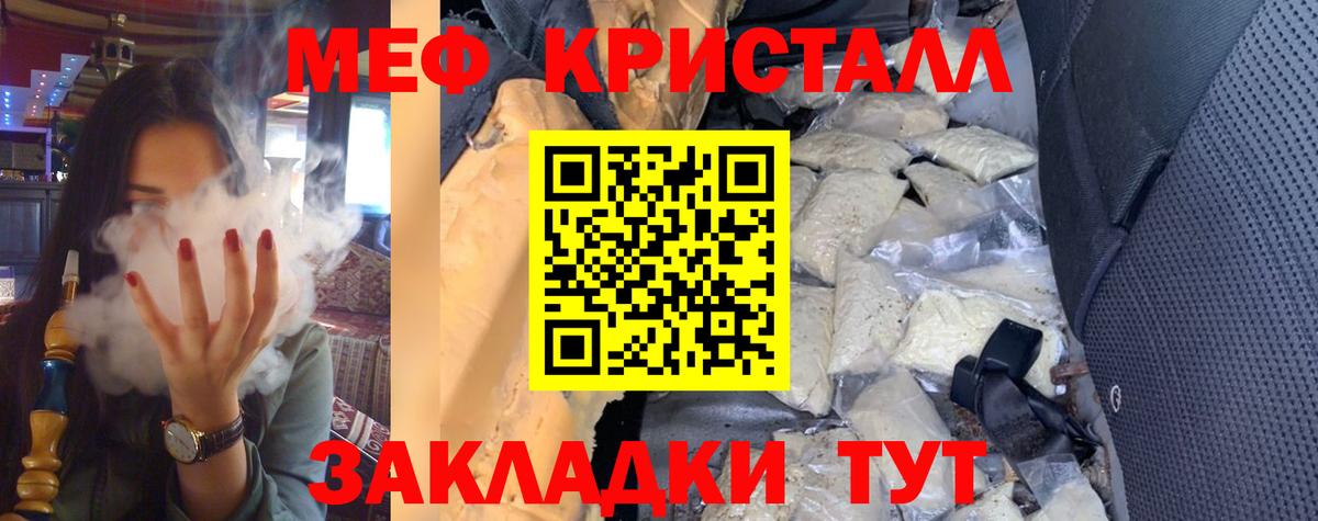 Меф  Вход с VPN  Мефедрон  Усинск  Мефедрон 4 MMC  Мефедрон mephedrone 