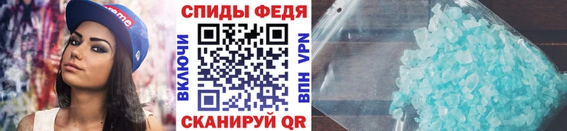МЕТАМФЕТАМИН Methamphetamine  ОМГ ОМГ вход  Усинск 