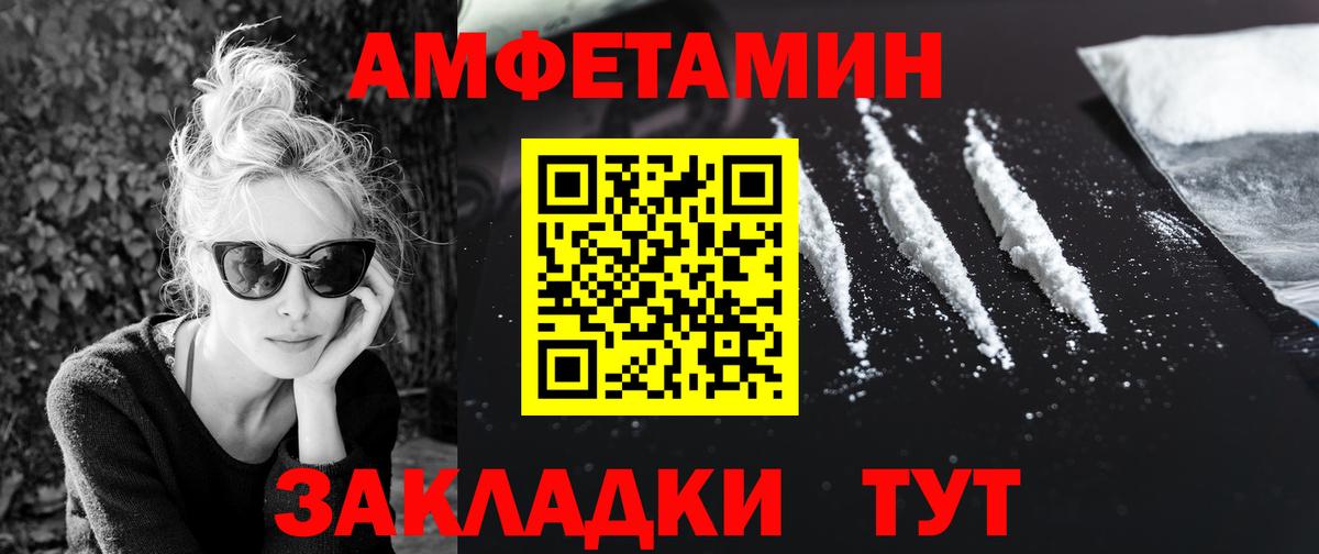 МЕТАМФЕТАМИН Methamphetamine  Первитин  Усинск  МЕТАМФЕТАМИН Methamphetamine  Вход с VPN 