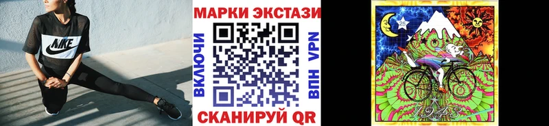 Марки N-bome 1500мкг  Усинск 