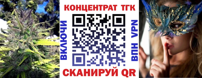 ТГК гашишное масло  Усинск 